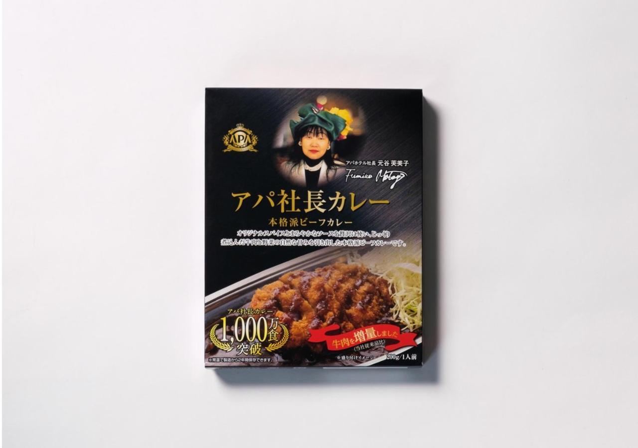 Apa Hotel Hachioji Eki Kita Luaran gambar